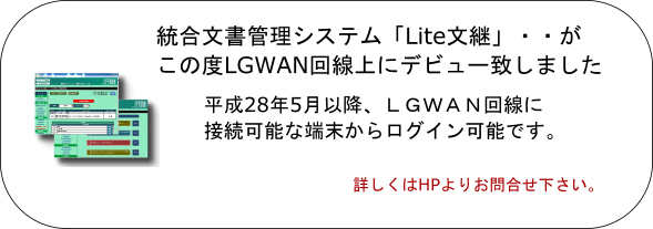 出張スキャン