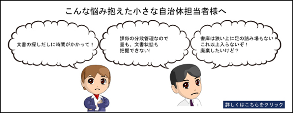出張スキャン