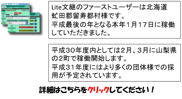出張スキャン